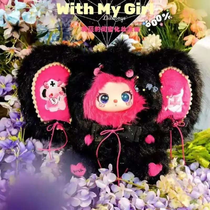 600% طفل ثلاثة Liila V3 الحلوى ماستر صندوق أعمى شفاء لطيف الفيل دمية على شكل أرنب حقيبة عصرية سحر العصرية صندوق أعمى اللعب