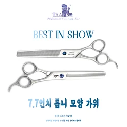 TAA 7.7 Inch Dog Scissors Pet Grooming Scissors Serrated Scissors for Dog Shears Professional Ultra Light Scissors BIS A-7758