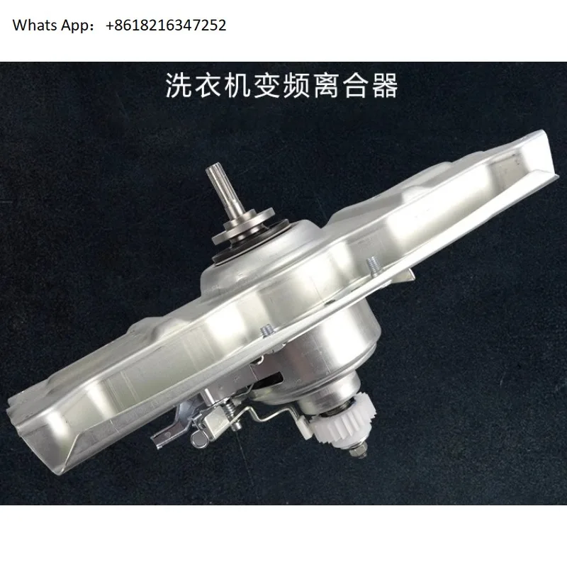 Washing Machine Dec… - image