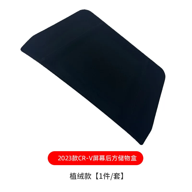 

Suitable for 23 Dongfeng Honda CRV center console crv screen storage box storage box accessories modification