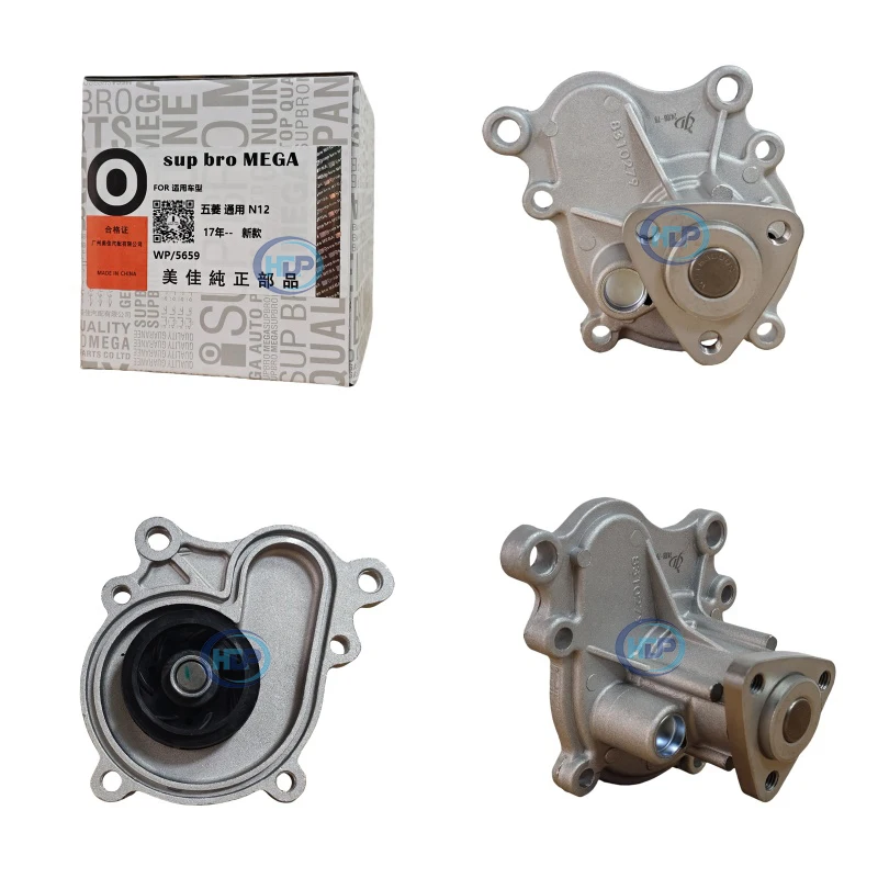 Manufacturer supplied WP5659 suitable for SAIC-GM 1.2 displacement/Wuling 1.2 engine (old model) Engine model: LAQ Water pump