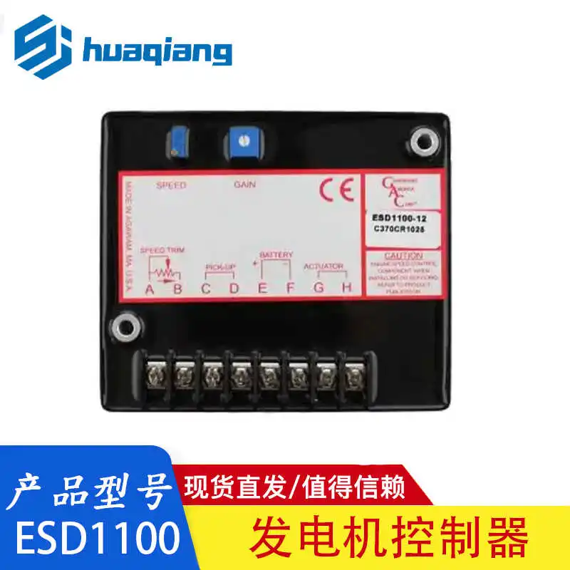 For ESD1100 12V/24V speed control board diesel generator set accessories electronic governor speed controller