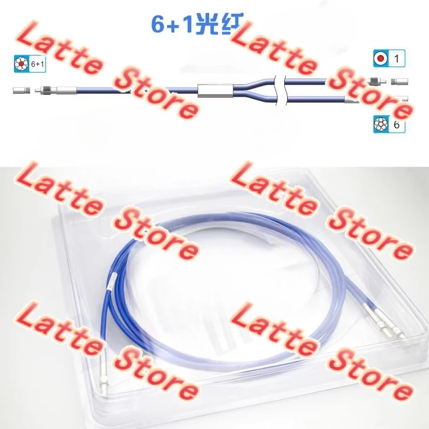 Y-type fiber MX2500 、 6+1 、 8+1 、 10+1 12+1 fiber customization