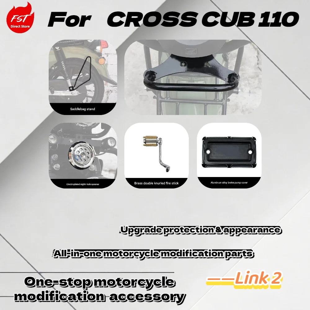 

For CUB CC110 Multi-function Accessories: Brake Pump Cover Mount Plate Phone Holder Spotlight Footrest Bracket