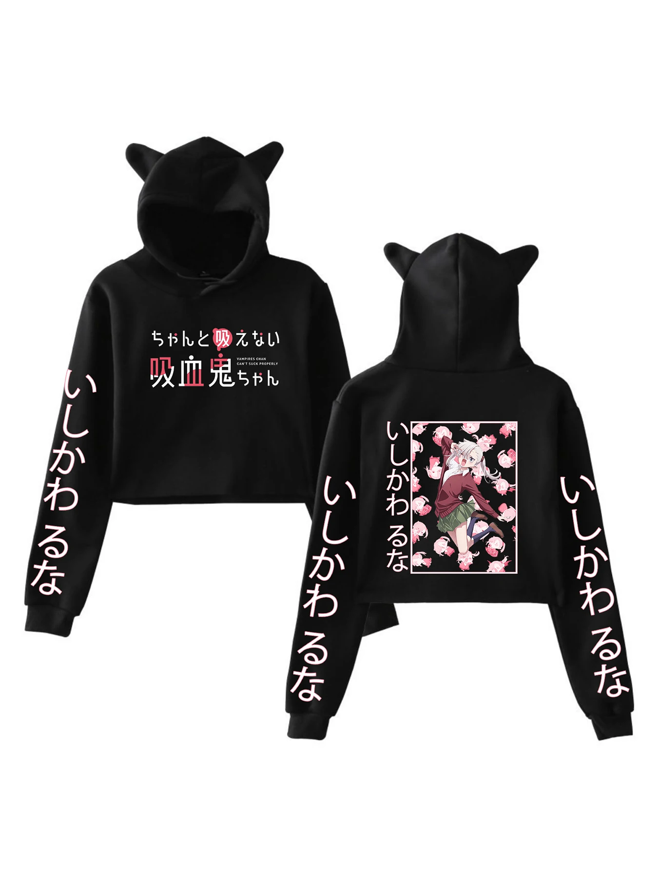 

Hot anime The vampire who can't suck blood properly Ishika Print Cute andSexy with bunny ears Hoodie