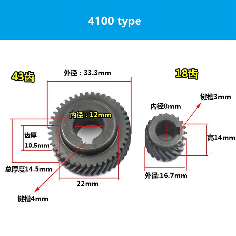 1set Repair Part Spiral Bevel Gear Pinion Set for Makita 4100 For Hitachi 110 Marble Gear Cutting Machine Maintenance Tools