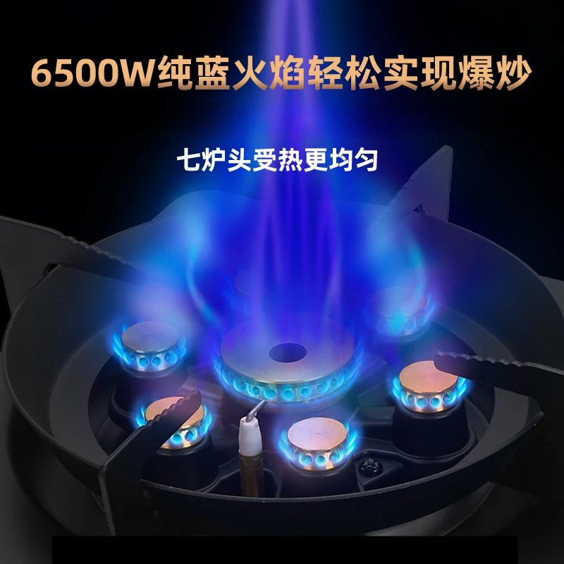 Dual purpose 6.5KW fire cassette stove commercial outdoor dual purpose liquefaction fire portable gas stove  cooktop