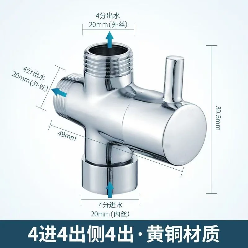 

G1/2 G2/3 Faucet Shower Head Water Distributor Valve Brass Faucet Switch Adapter Kitchen Sink Splitter Diverter Tap Connector