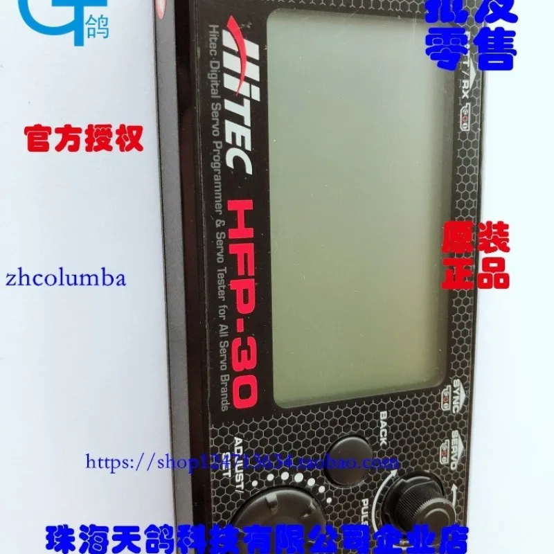 Hitec Licensed HFP-30 Digital Servo Programmer HFP-25 Upgraded
