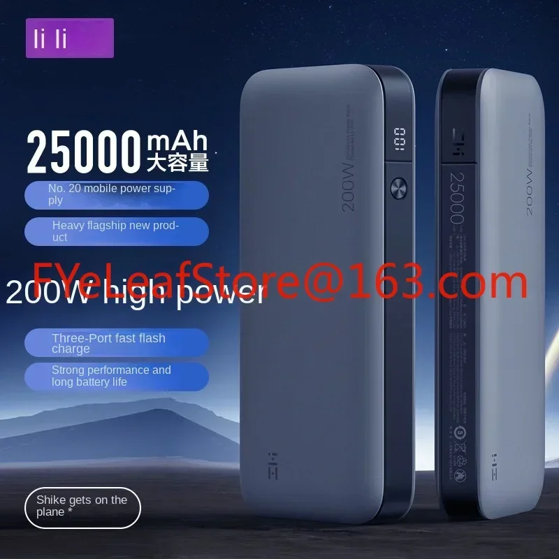 Mobile Power 25000MAh Power Bank Fast Charge For Notebook 120W 100W 65W Fast Charging Android