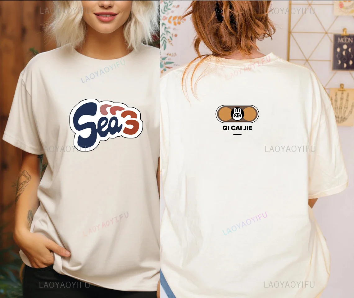 Zzz T Shirt 2025 Qi… - image