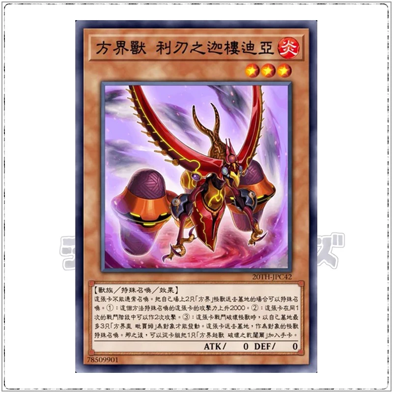 Yu-Gi-Oh! Cubic Wave Crimson Nova Trinity The Dark Cubic Lord Diy Anime Rare Collectible Game Card Board Game Birthday Gift