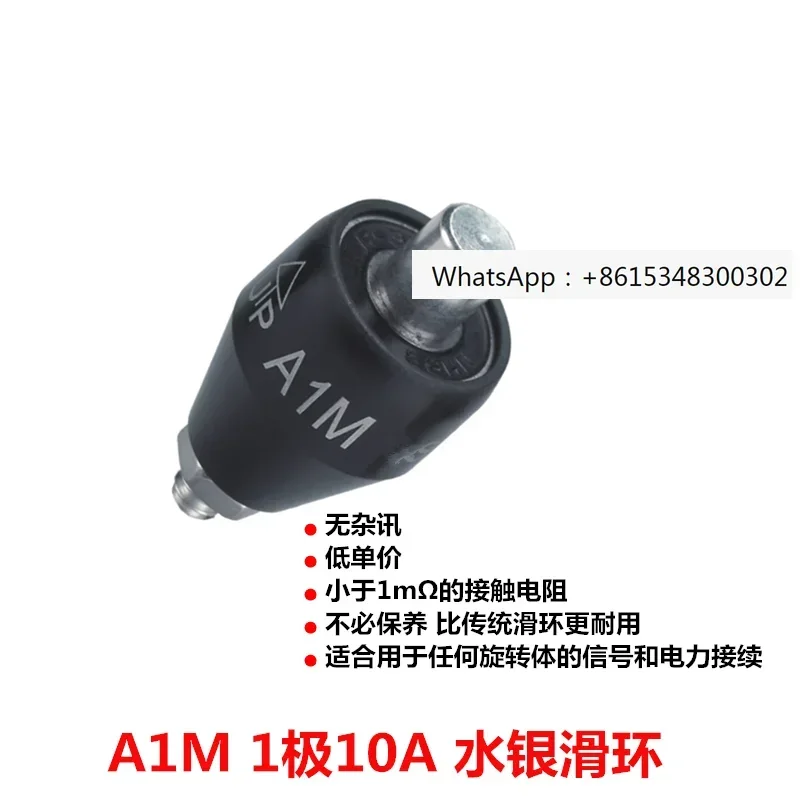 A1M slip ring Asiantool conductive slip ring 10A rotary connector MERCOTAC M110