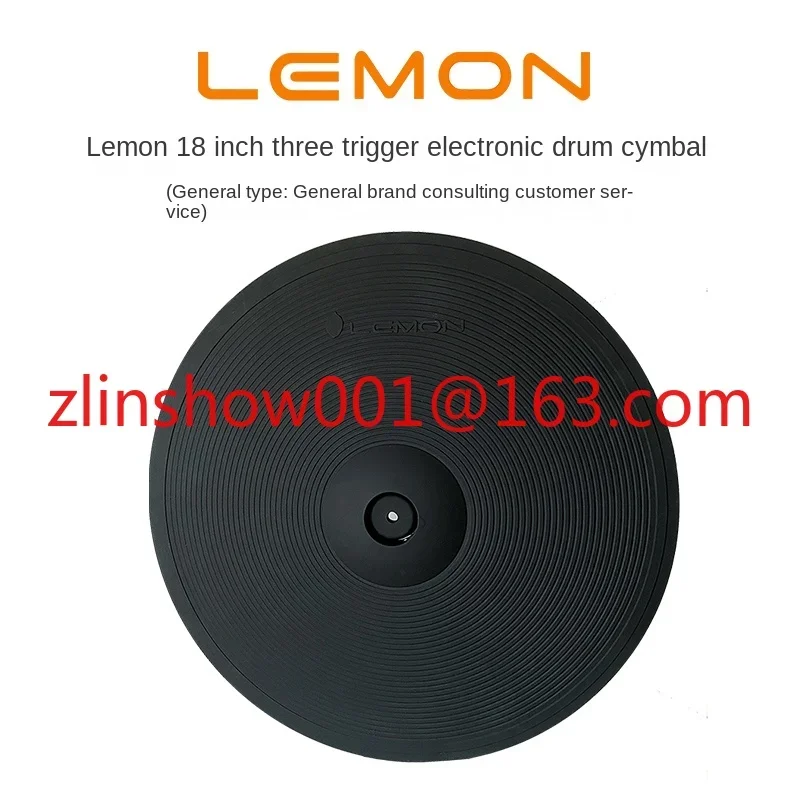 LEMON 18-inch electronic drum cymbals, clink, , universal , three-trigger, universal type