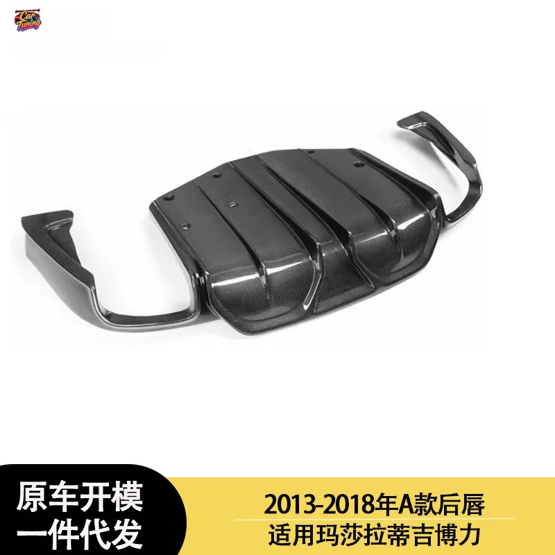 Suitable for Maserati Ghibli ASPEC models from 2013-2018, carbon fiber rear lip and rear bumper