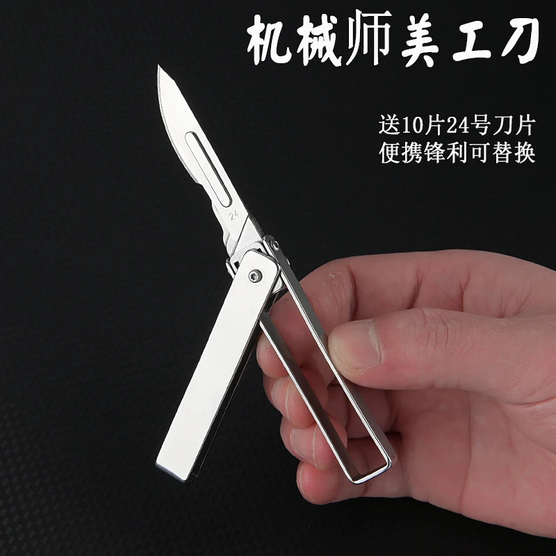 Rotating folding art knife, paper cutting knife, portable unboxing and express knife, stainless steel surgical knife