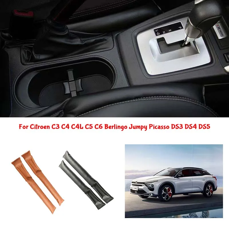 

For Citroen Car Seat Gap Filler Leather Leak Pads Plug Spacer Car Interior Decorative Accessories Filling