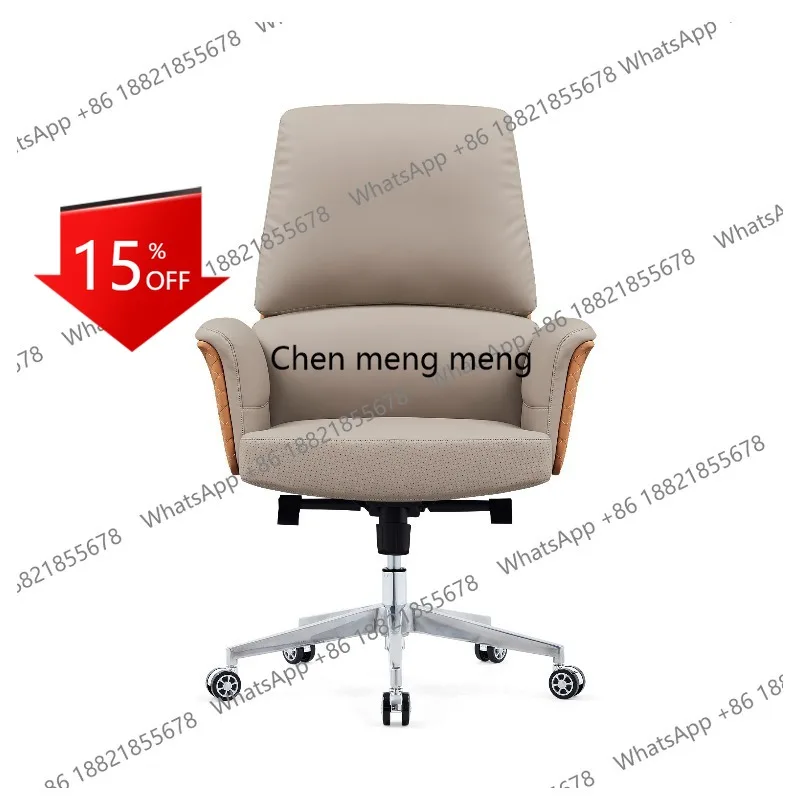 

E153 Boss Leather Chair Rotating Lifting Computer Chair Business Simple Modern Office Boss Office Chair