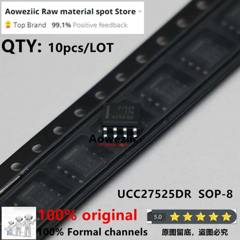 Aoweziic 2025+ 100% جديد مستورد أصلي UCC27525DR 27525 SOP-8 رقاقة سائق البوابة
