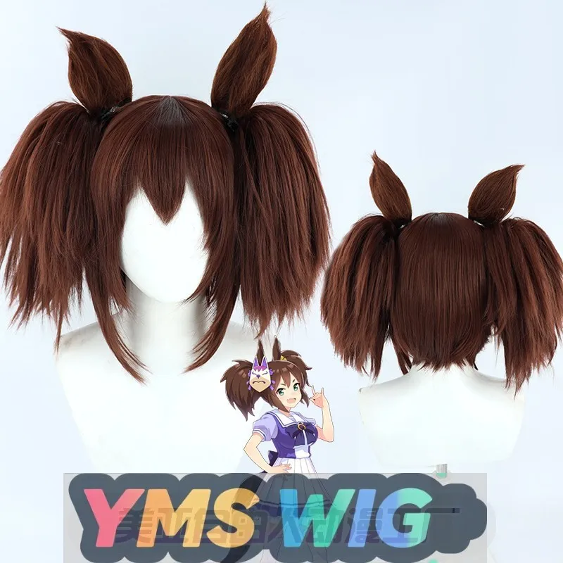 【YMS WIG】Jockey Girl Inari Ichigo Cosplay Wig With Same Color Tail And Ears Brown Silicone Scalp