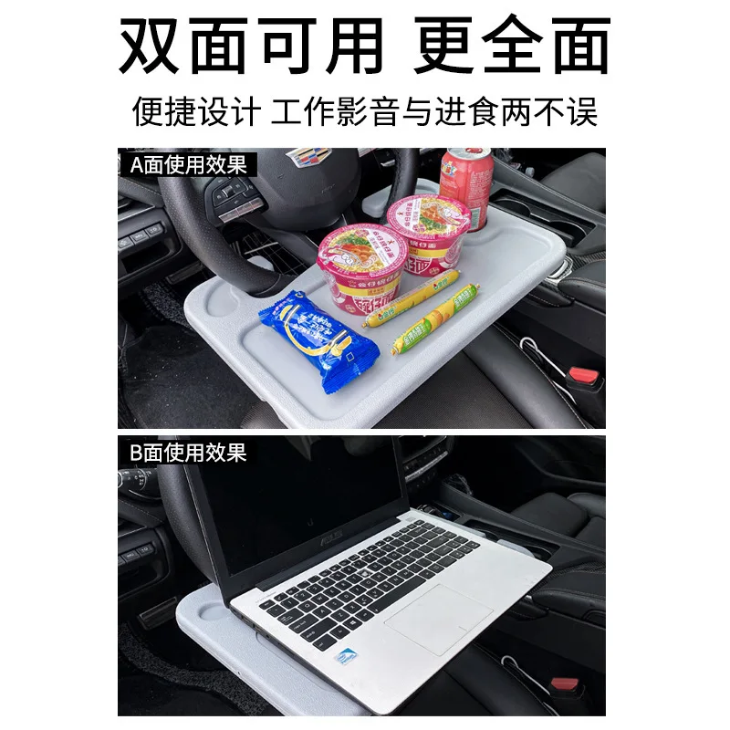 Car Steering Wheel Table Board Car Laptop Holder Tablet Small Table Board Multi-functional Chair Back Dining Table Auto Parts