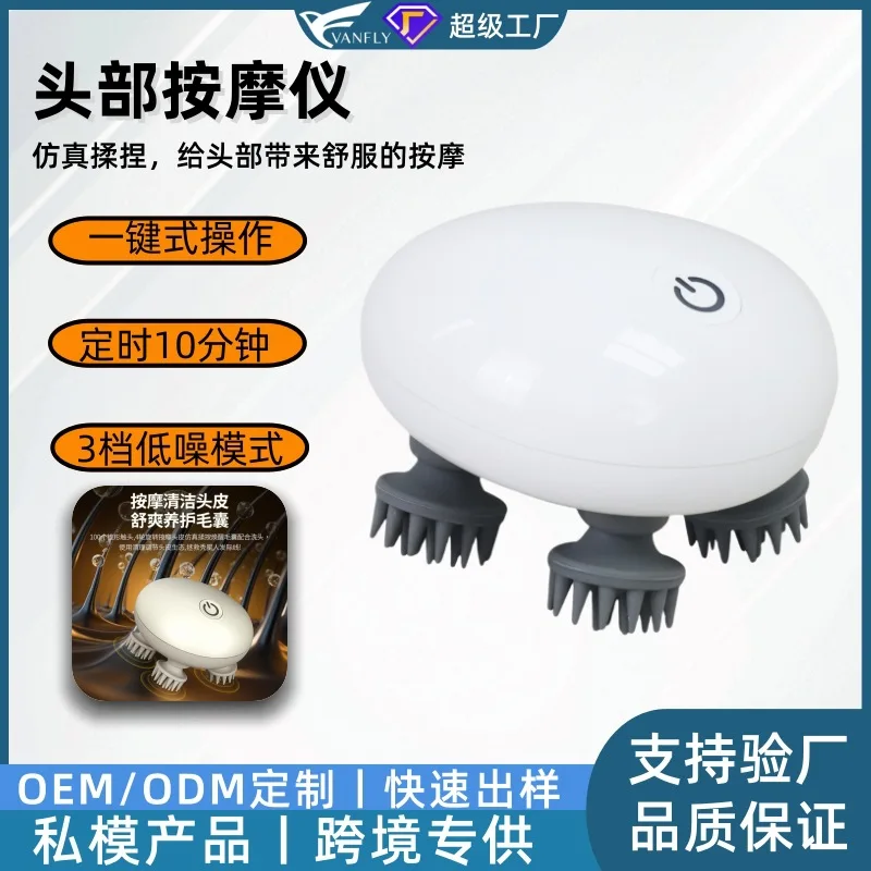 

Трансграничный бытовой портативный электрический массажер для головы, 3-скоростной малошумящий режим массажа, водонепроницаемый массажер для головы