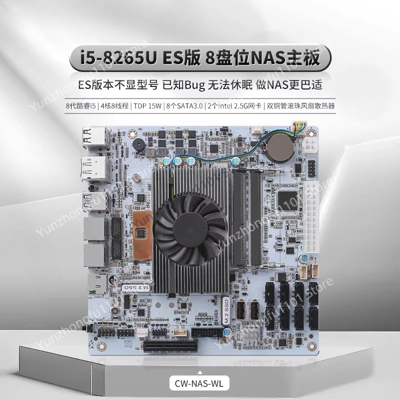 Microcontroller 8 Disk - I5-8265UES NAS Onboard 8SATA + Dual M.2 + Dual Channel DDR4