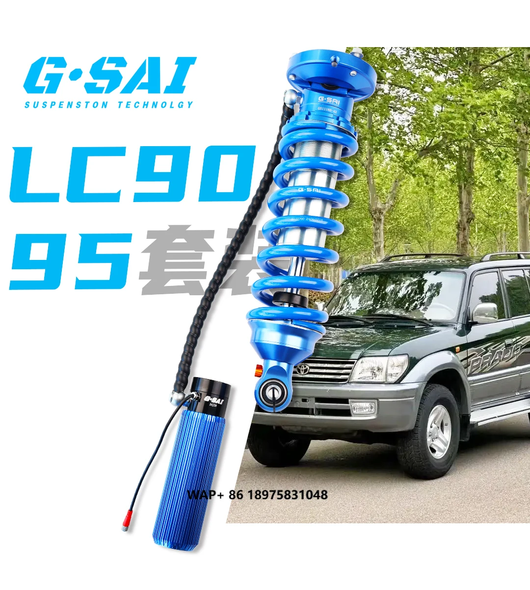 

G-SAI Manufactures Not OEM Replacement Fits Land Cruiser 90 Compression Damping Adjustable Nitrogen Shock Absorbers