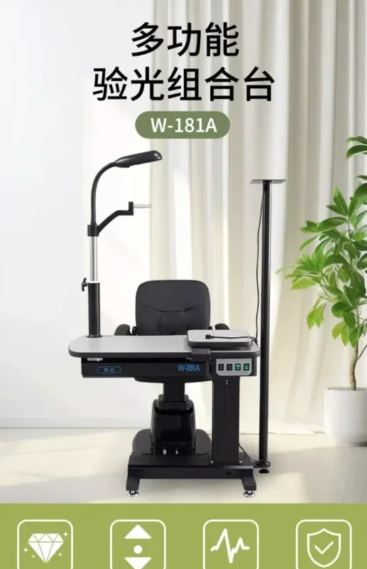 W-181A automatic comprehensive optometry instrument combination table lifting table glasses store optometry combination table