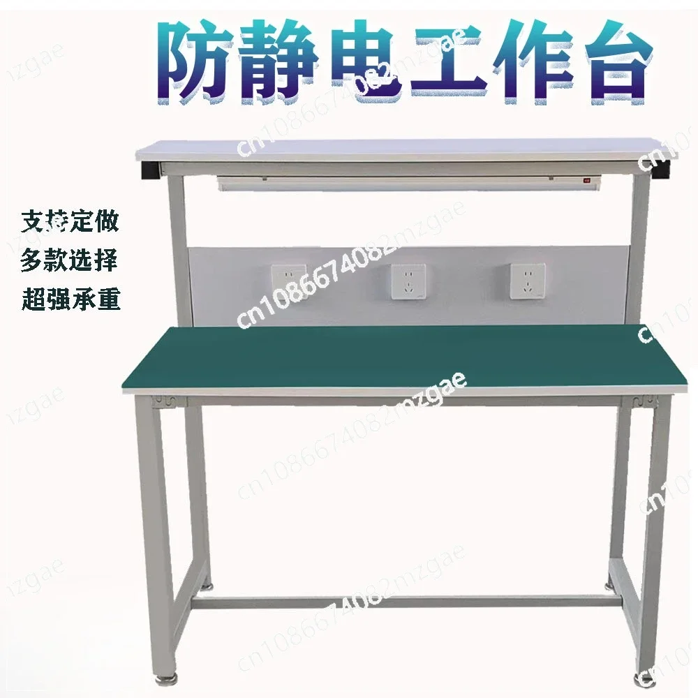 

Anti-static workbench Heavy-duty operation Assembly table Experimental table Electronic maintenance table Inspection