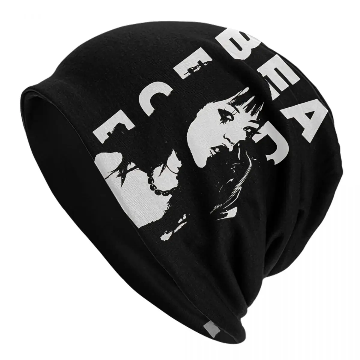 You Lie All The Time Cap Beabadoobee Music Girl Cool Men Women Outdoor Skullies Beanies Hat Spring Warm Dual-use Bonnet Hat