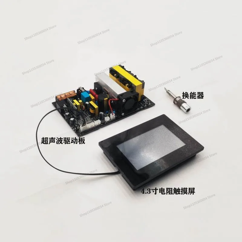 For Ultrasonic Emulsifying Rod, Power Supply 15K-45K Generator, Circuit Board Cleaning Driver