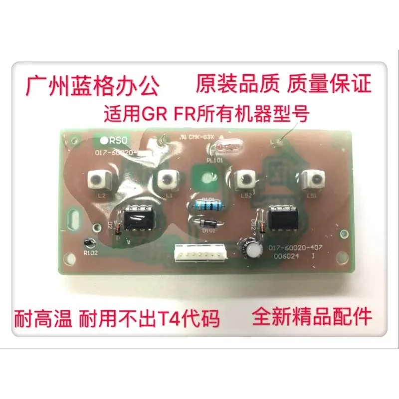 for Ideal All-in-One Machine GR FR Ink Detection Board 1750 2000 GR2750 3750 275 393