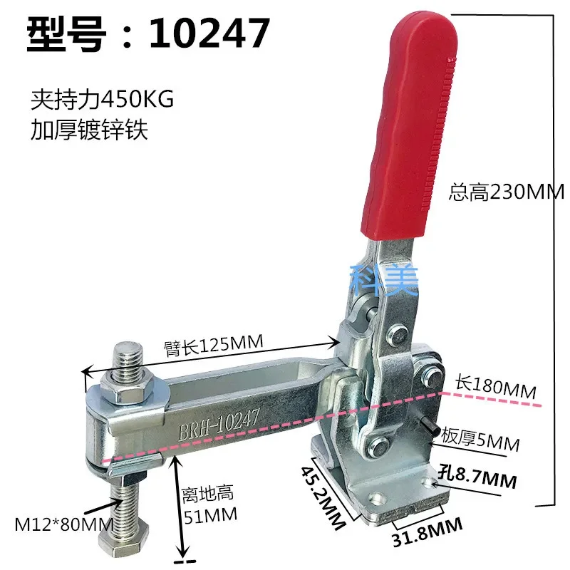 Quick fixture vertical workpiece fixing press