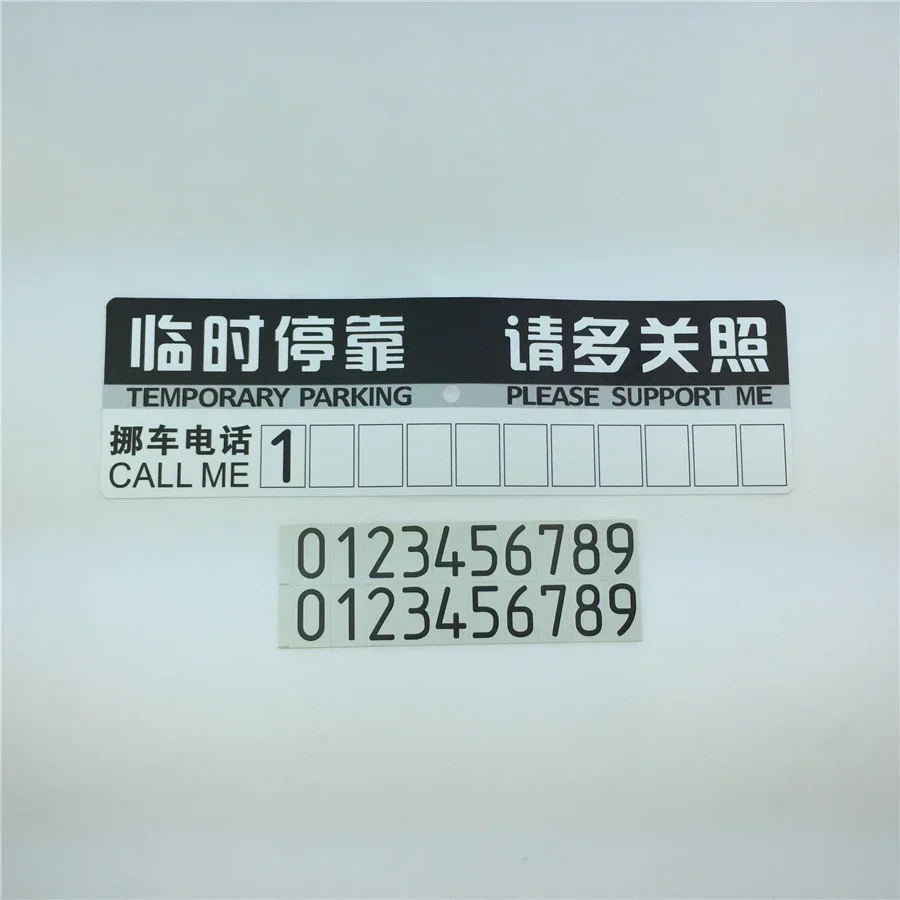 

for Temporary parking card move the car shift car phone number Cars parked card message card