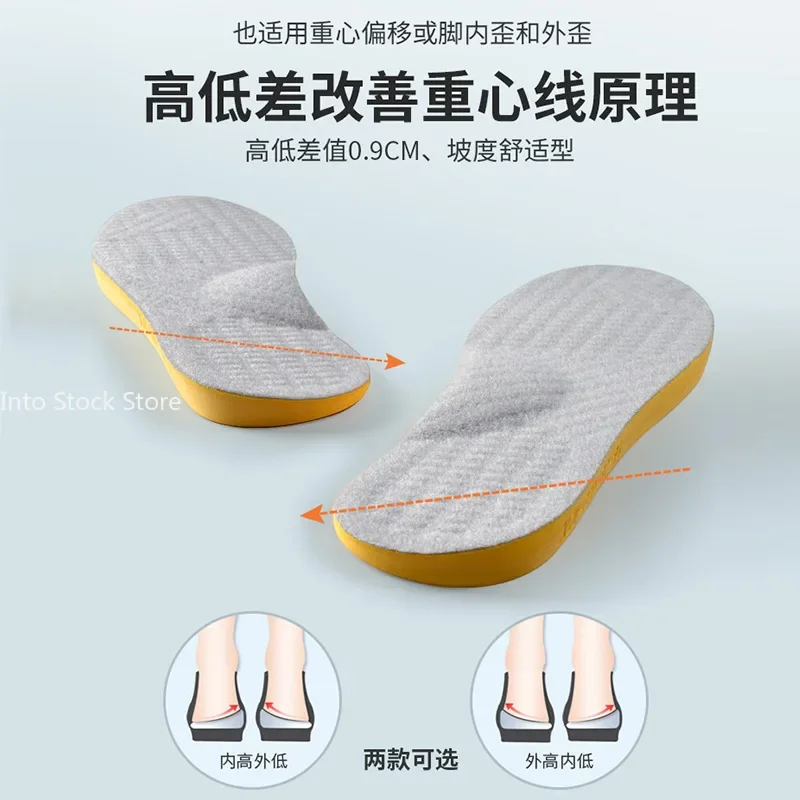 New Arch Support Flat Foot Orthopedic Insoles for Shoes Women Men Children X/O Type Legs Valgus Feet Correction Sports Shoe Pads