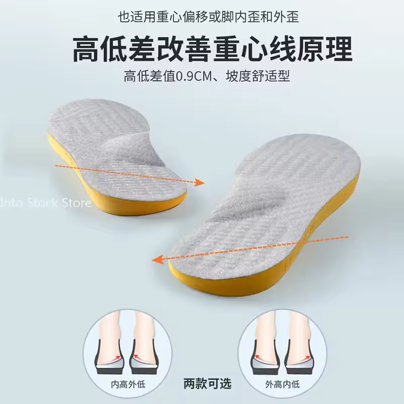 New Arch Support Flat Foot Orthopedic Insoles for Shoes Women Men Children X/O Type Legs Valgus Feet Correction Sports Shoe Pads - Image 6