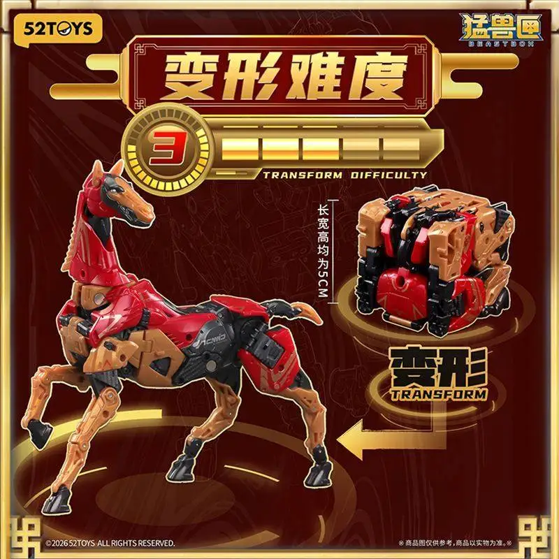52toys Beastbox Matafeiyan Cavalo Transformável Brinquedo Caixa de Presente Ano do Cavalo 15cm Boneco de Ação Articulado Modelo Colecionável