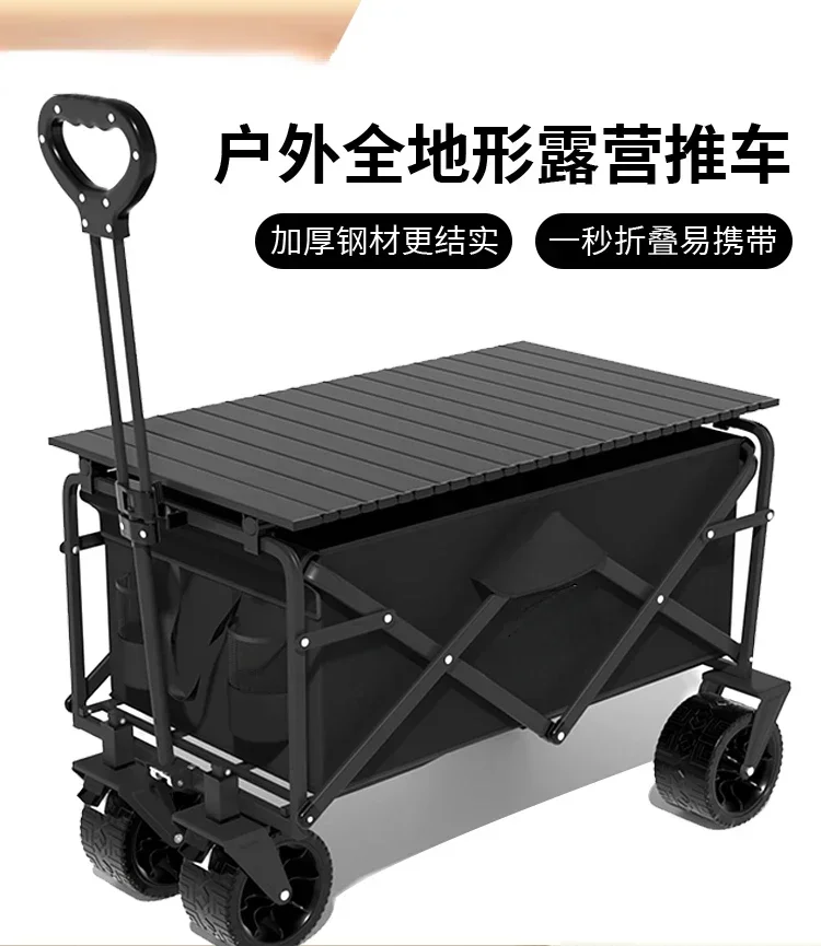 

Hot SalesHot Sales Outdoor Camping Cart Foldable Trolley Camping Small Trailer Camp Wagon Stall Picnic Portable Trolley