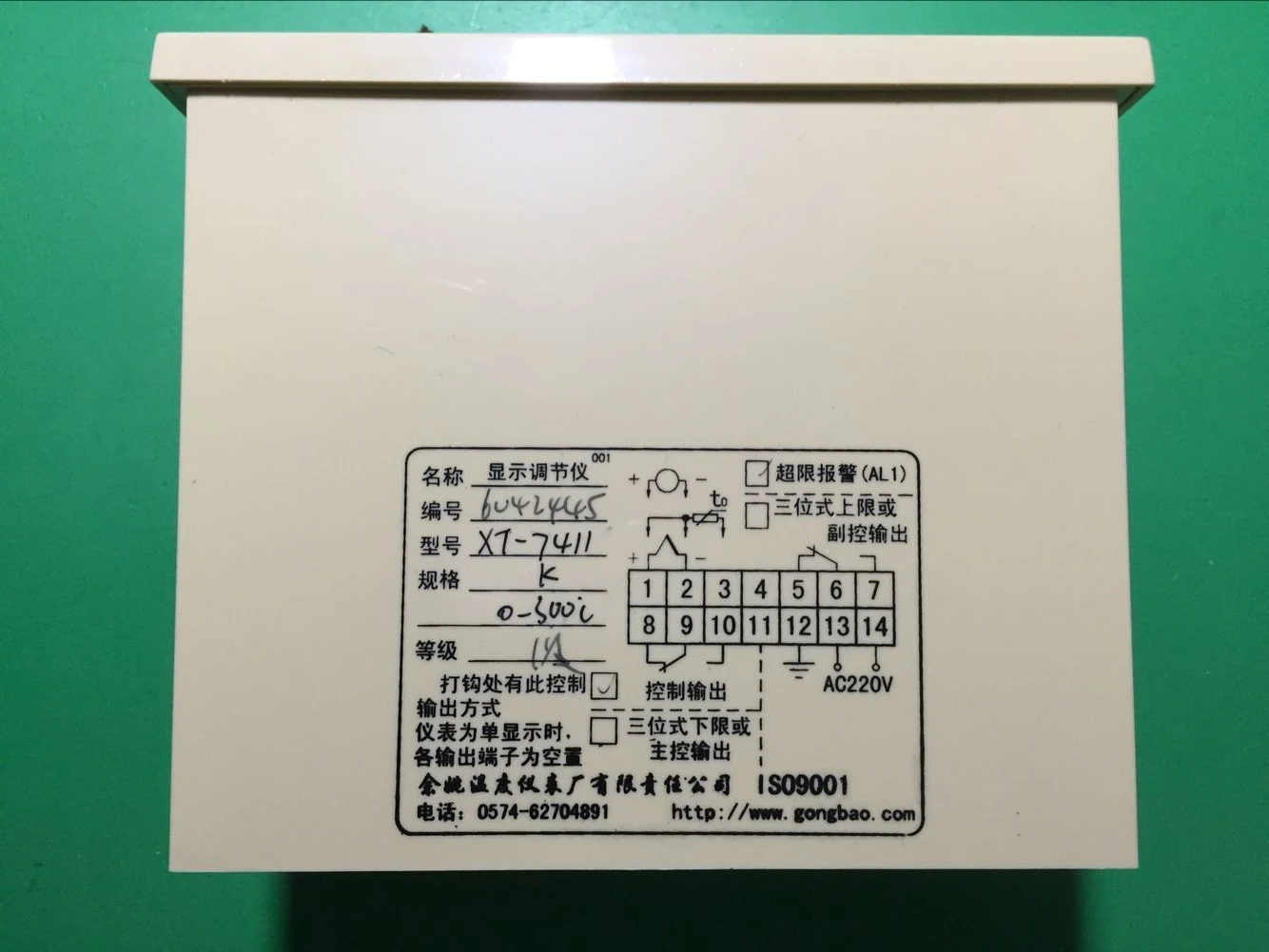 Yuyao Temperature Instrument Factory XT-7000 700W 701W 703W 705WS Gongbao Brand