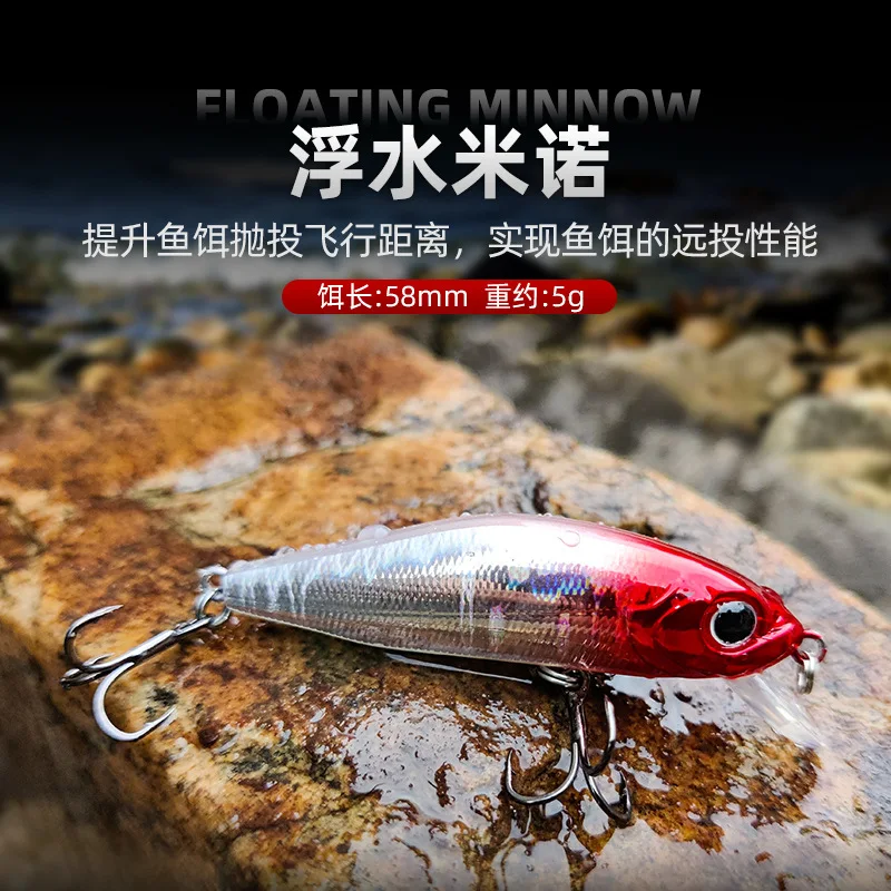 Fishing Lure  5.8cm 5g Floating Water Mini Minnow Hard Lure Artifical Small Crankbait Pencil Wobblers Hard Bait