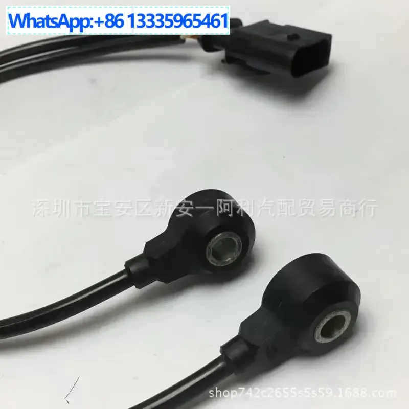 

4H232A699BA, 4H23-2A699-BA, датчик удара