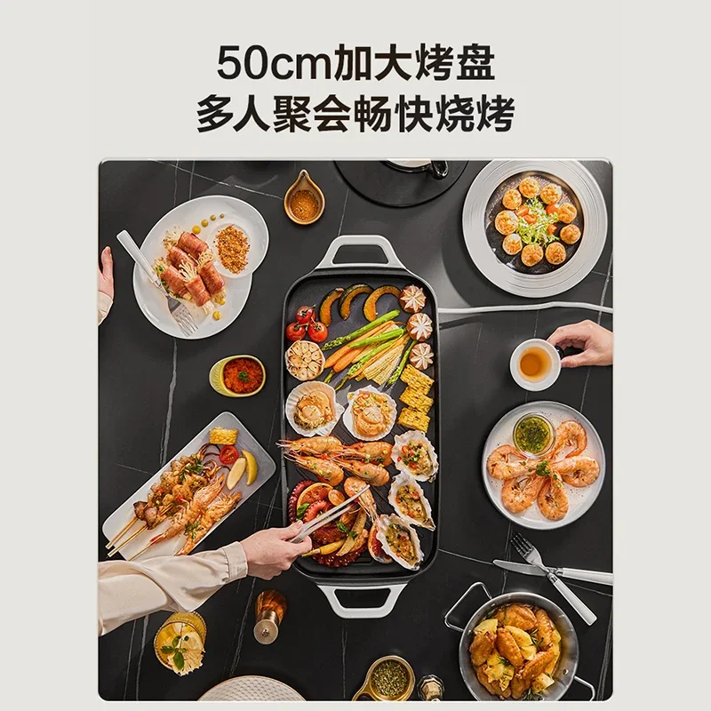 Electric baking pan Household non-stick electric barbecue grill Barbecue pot Electric grill Indoor light smoke high power