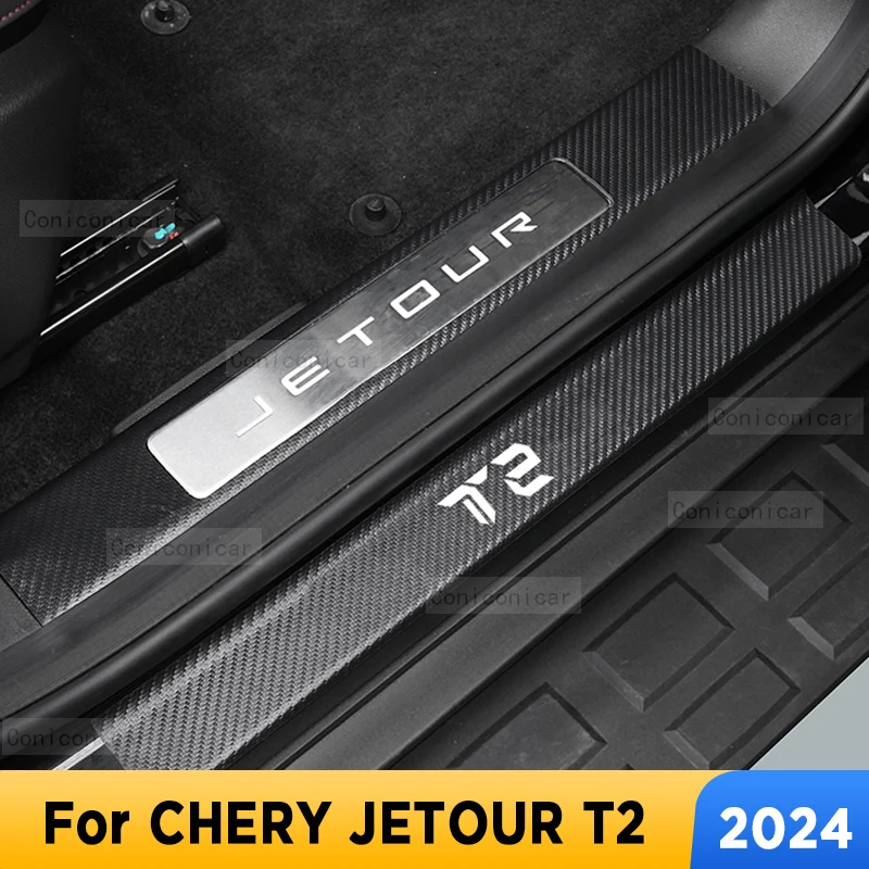 Car Door Sills Scuff Plate Threshold Protector Interior Imitation Carbon Fiber Sticker Accessories For CHERY JETOUR T2 2024