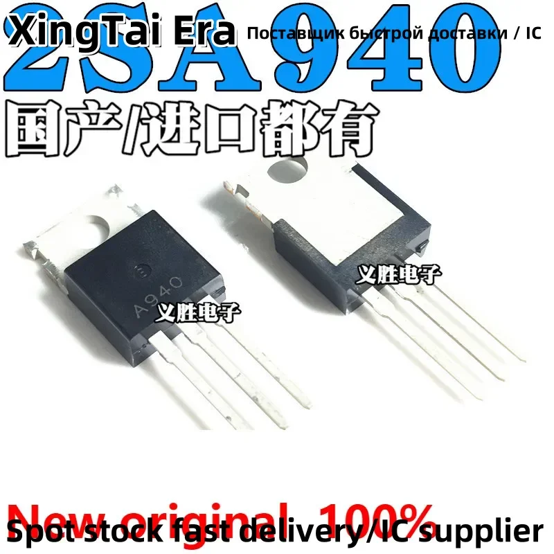 New and original A940 TO-220 PNP Power Tube KSA940 2SA940 Power triode, PNP power tube, audio to tube, tube amplifiers, transist