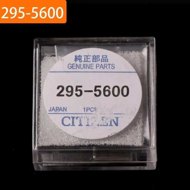 1 шт./лот 295-5600 НОВЫЕ MT920 короткие перезаряжаемые часы с погодным светом, перезаряжаемые, оригинальные, в наличии.