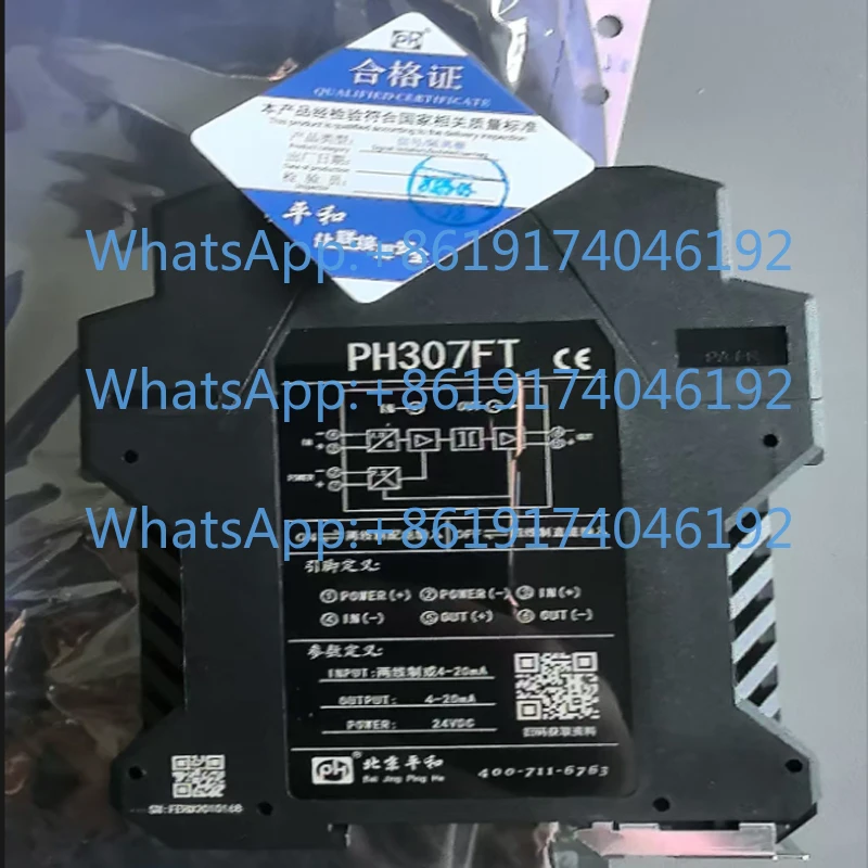

PH307FT Signal Isolator, One in And One Out 4-20mA Ultra-thin Current Transmitter, Distributor Module