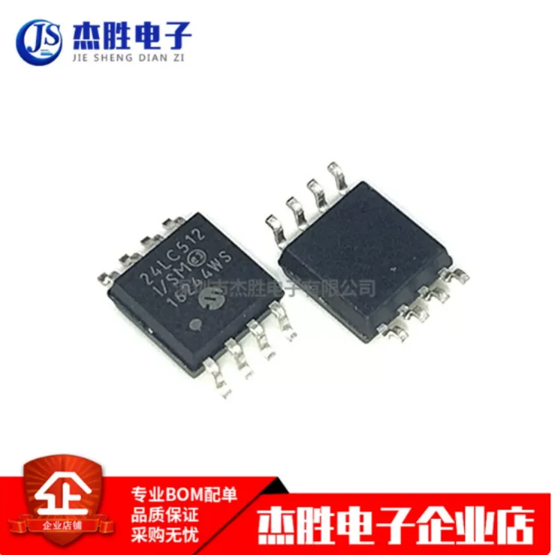 Brand new original PIC24LC512-I/SM 24LC512 patch SOP8 (wide body) memory chip