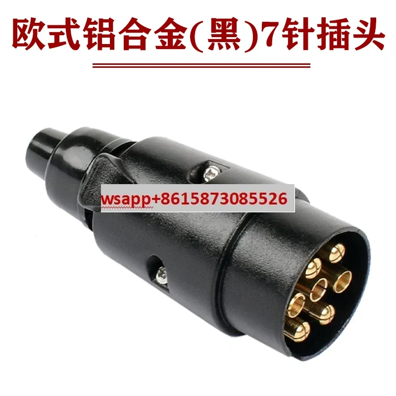 Trailer power interface RV European standard 7-pin 13 pin plug socket Trailer 7-pin 13 pin power plug European style