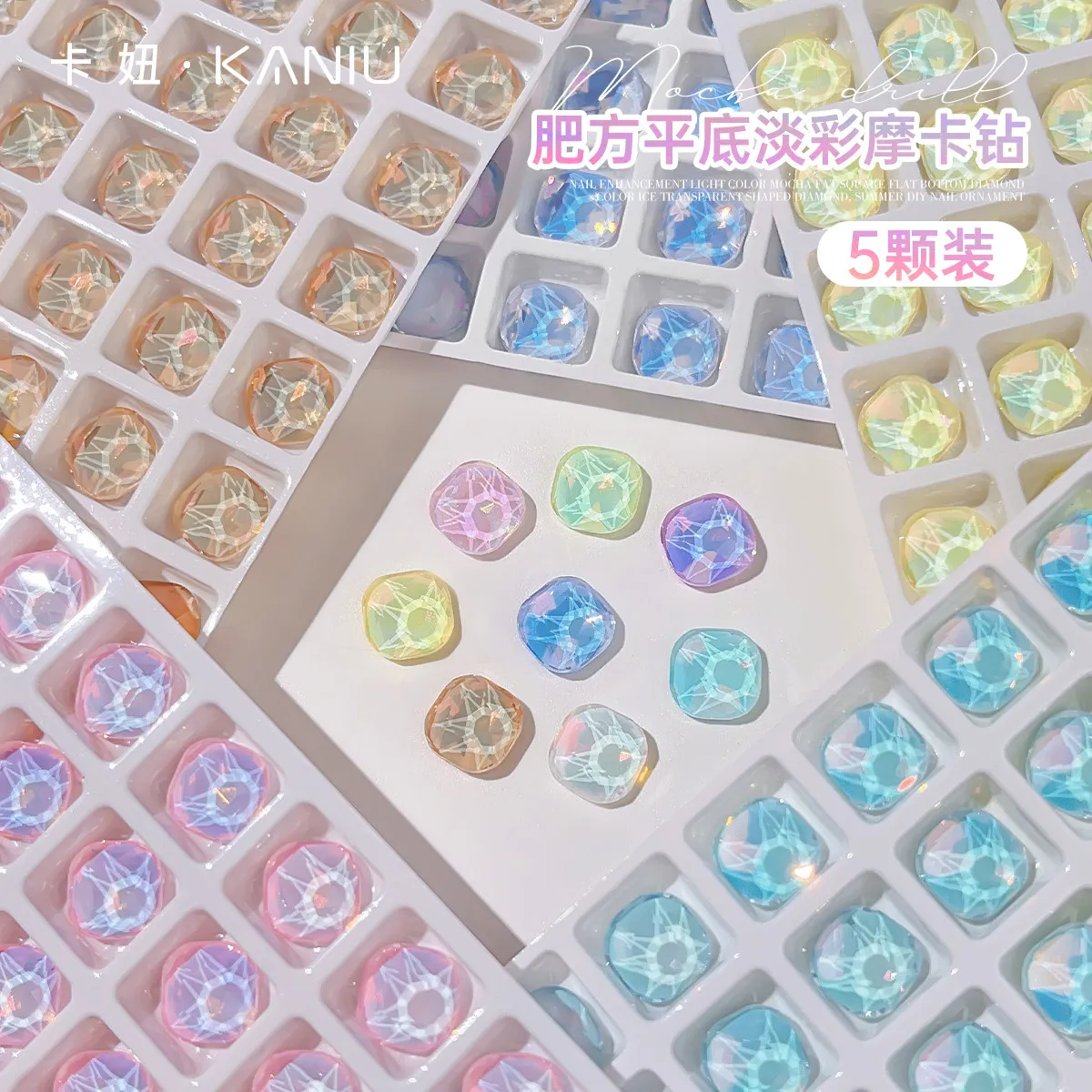 KANIU 5PCS 7X7MM Fatty Macaron Color Pastel Cushion Octagon Flatback Glass Crystal Rhinestones K9 Nail Art Gems Nail Accessories